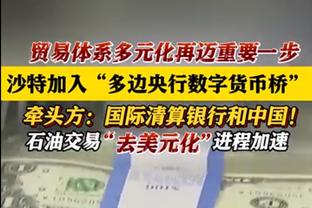 质疑判罚？穆帅晒紫百合球员亮鞋钉蹬踏照：沉默是最好的沟通艺术