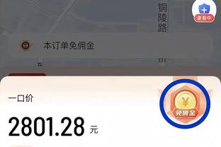 湖记：我们想提高或需做1-2笔交易 球队目前重点考虑补强防守侧翼