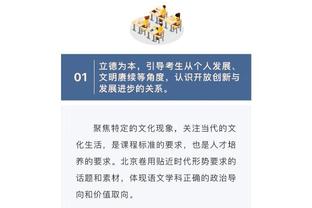 罗马诺：范德贝克正在接受法兰克福体检，租借合同中含买断条款