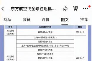 足够积极！安东尼本场7次抢断，曼联球员上次做到还是弗雷德