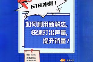 纽卡2-3曼城全场数据：射门12-27，射正5-11，黄牌：1-2