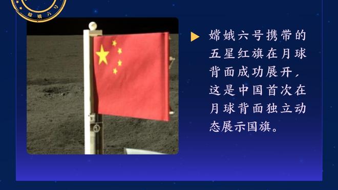 付政浩评马尚：在冲冠大计面前 老化的功勋外援终究只也是外援