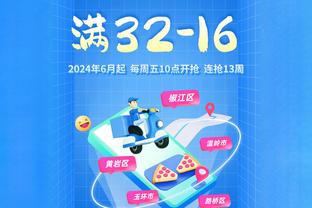 ?止颓！热刺结束联赛5轮不胜，此前5场1平4负仅拿1分