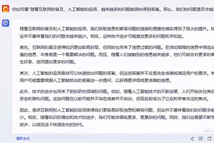 雷竞技官网在线截图4