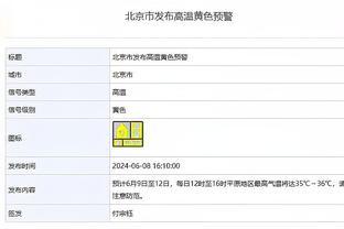 韩国遭约旦淘汰，热刺安慰孙兴慜：同情你，Sonny?