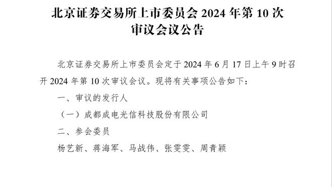 新利体育官网注册入口在哪里查询截图4