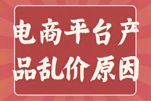 这小子真硬！霍姆格伦半场送5记大帽 9中5得到12分3篮板2助攻