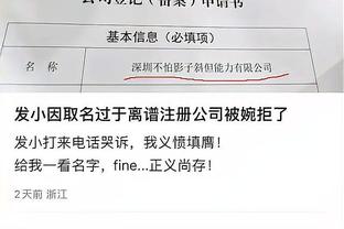 江南体育app官网下载安装苹果截图2